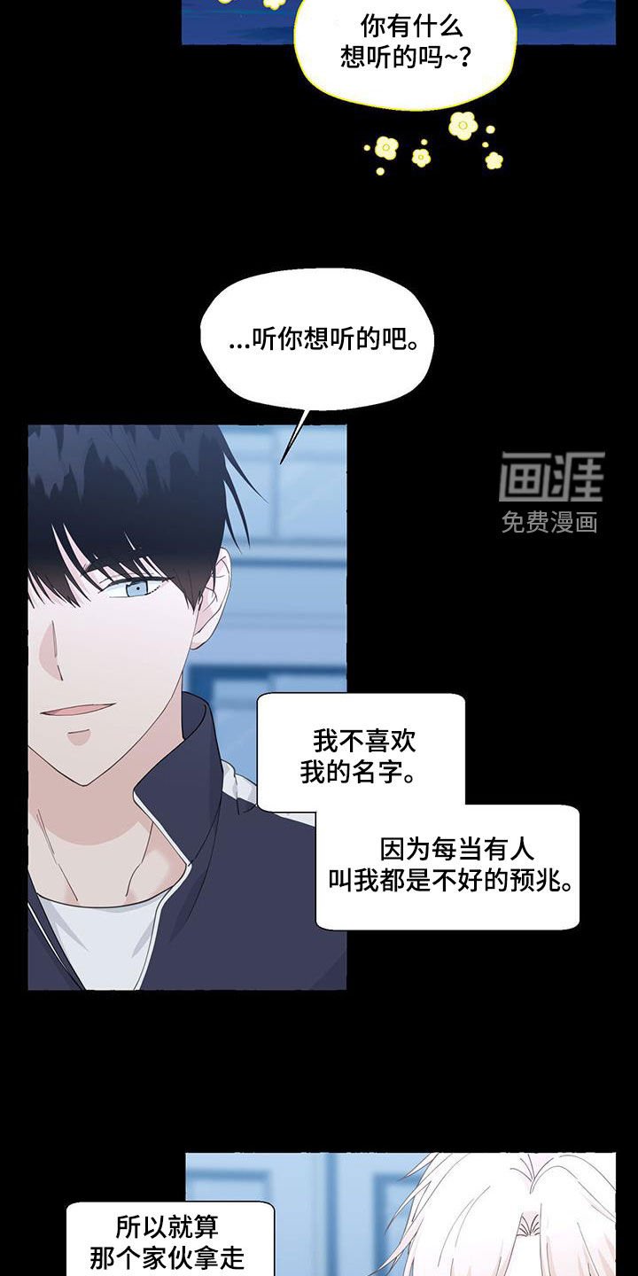 第127章：这是我的