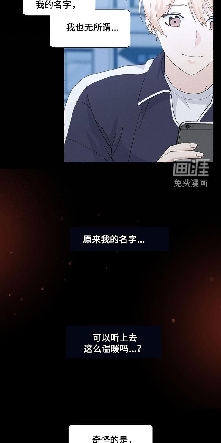 第127章：这是我的