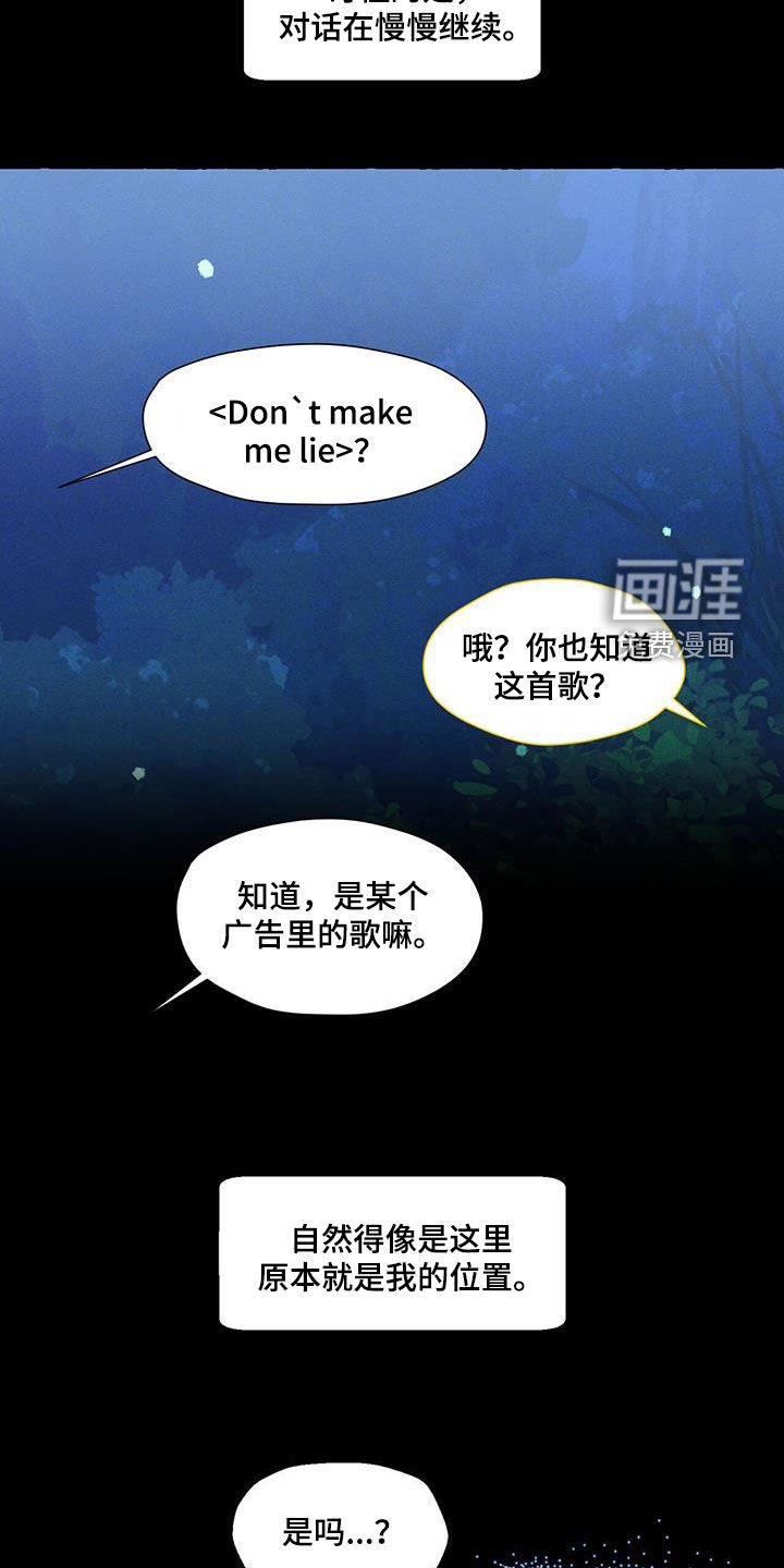 第127章：这是我的