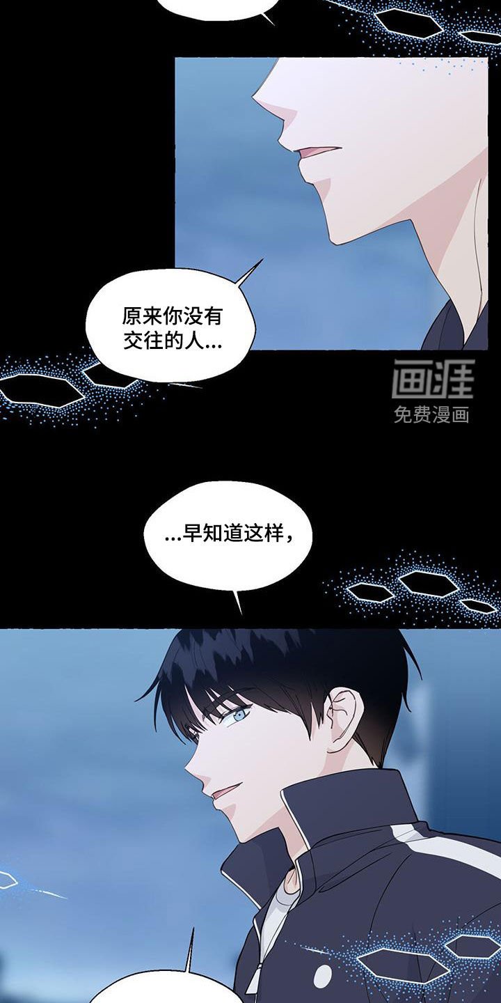 第127章：这是我的