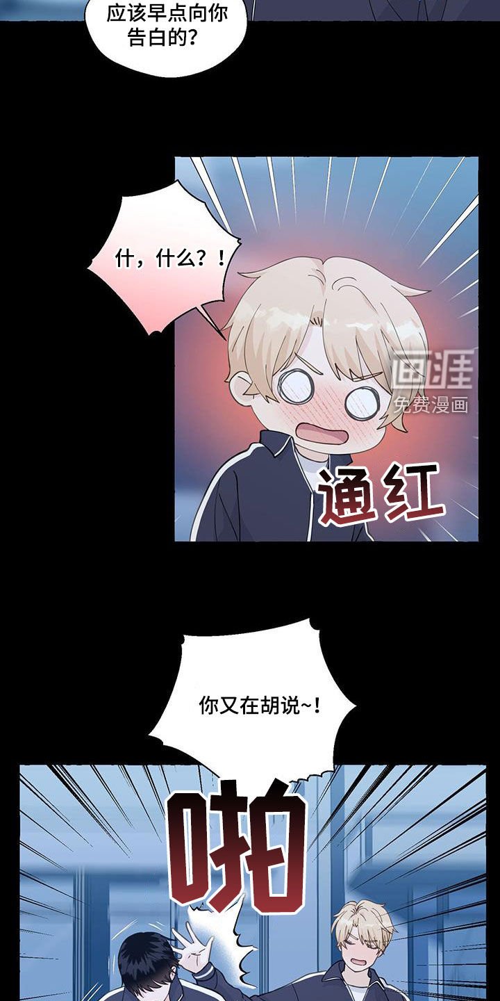 第127章：这是我的
