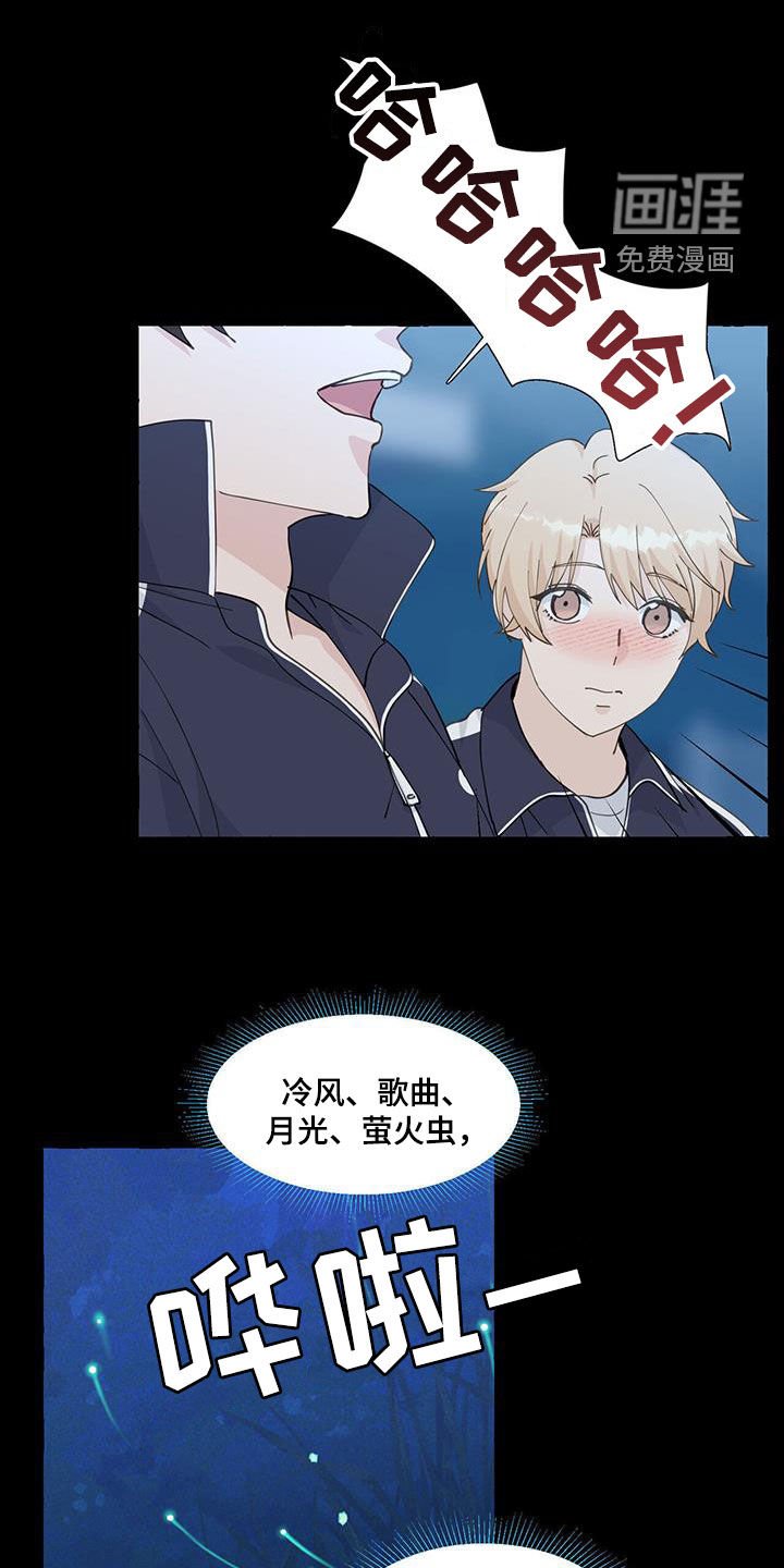 第127章：这是我的