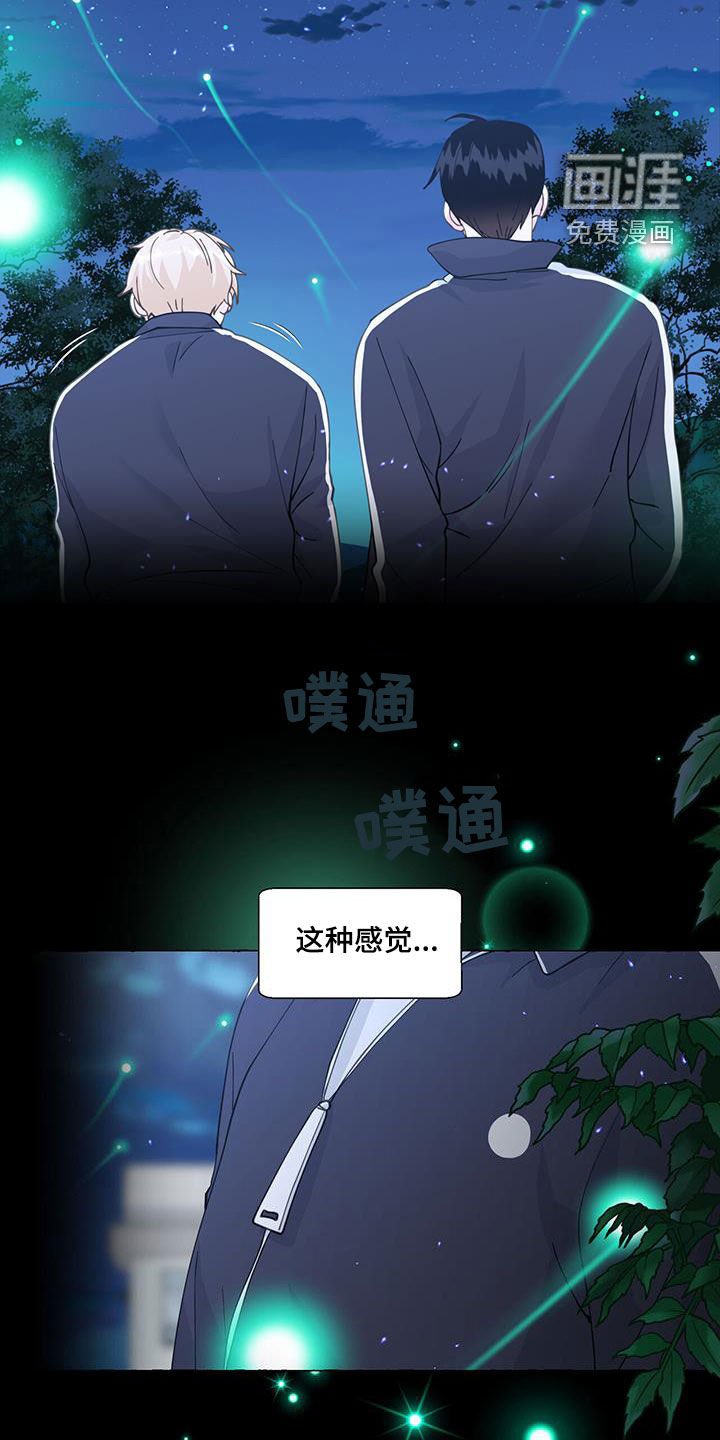 第127章：这是我的