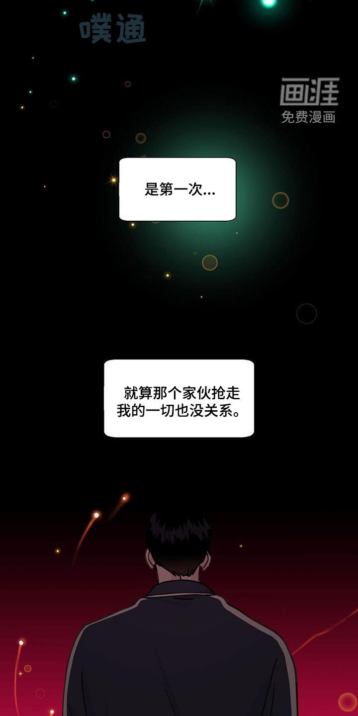第127章：这是我的