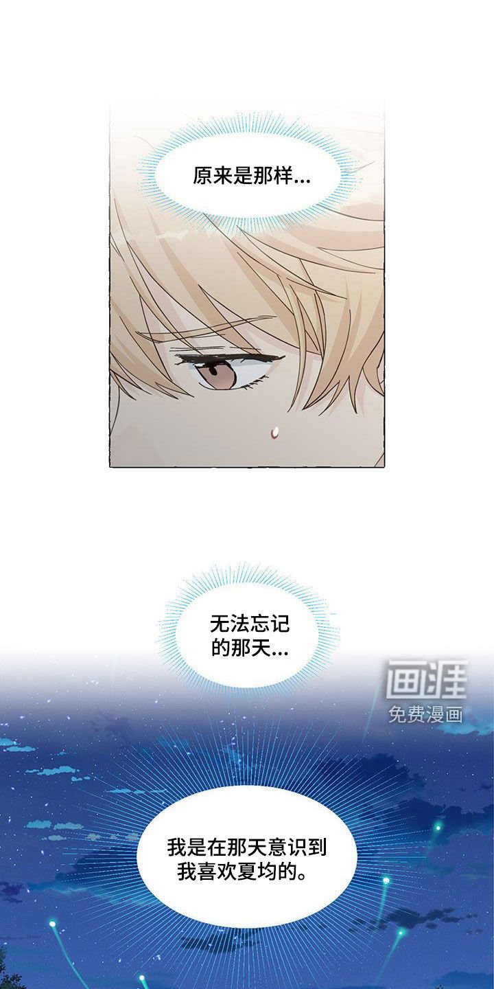 第128章：好人卡