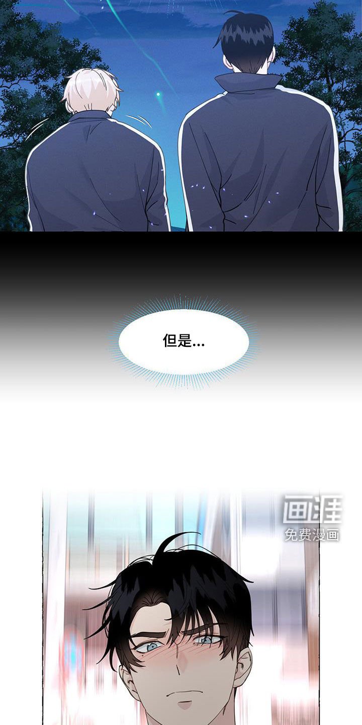第128章：好人卡