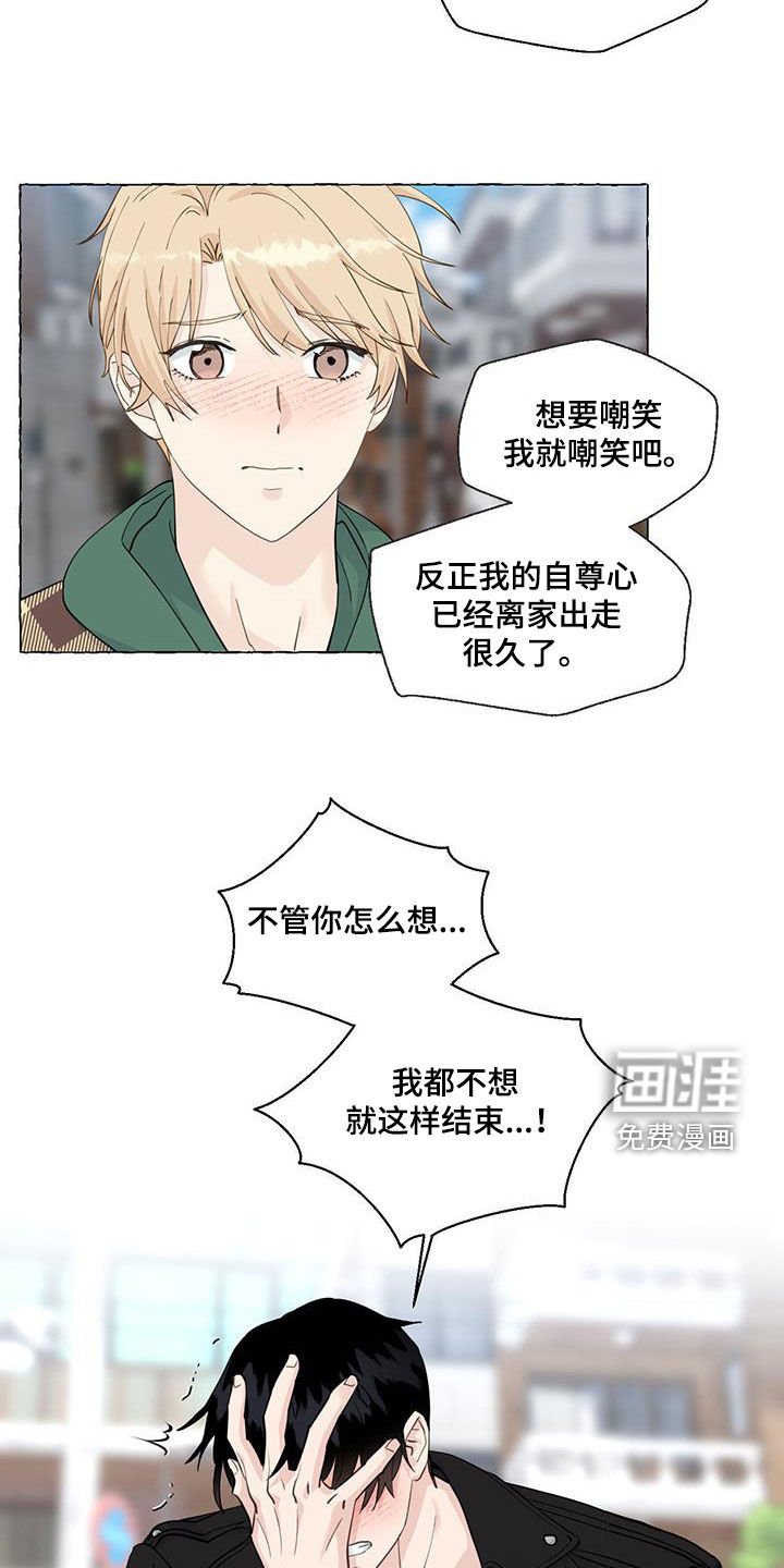 第128章：好人卡