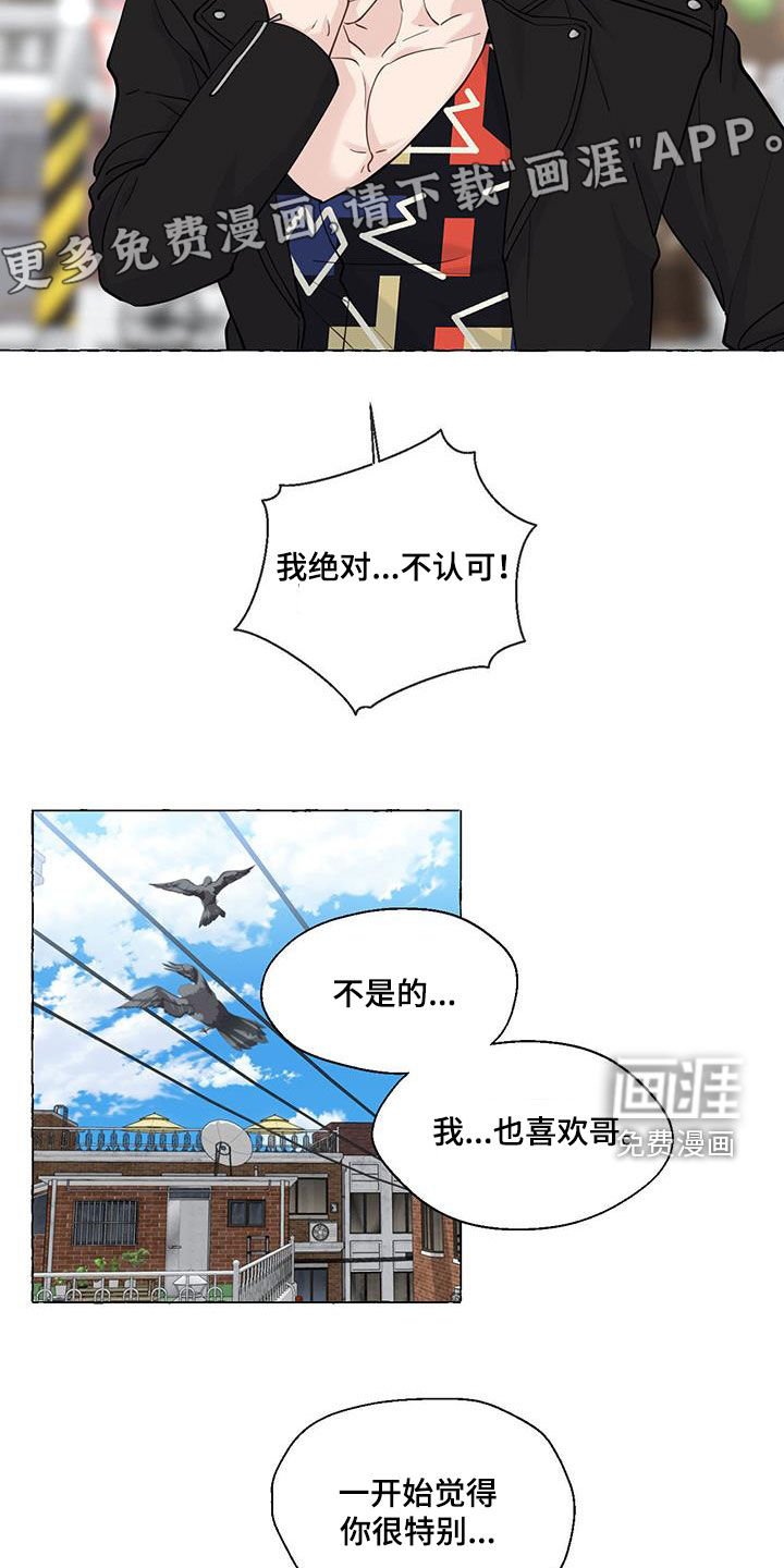 第128章：好人卡