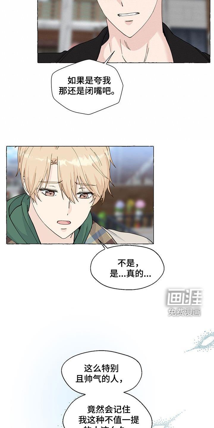 第128章：好人卡