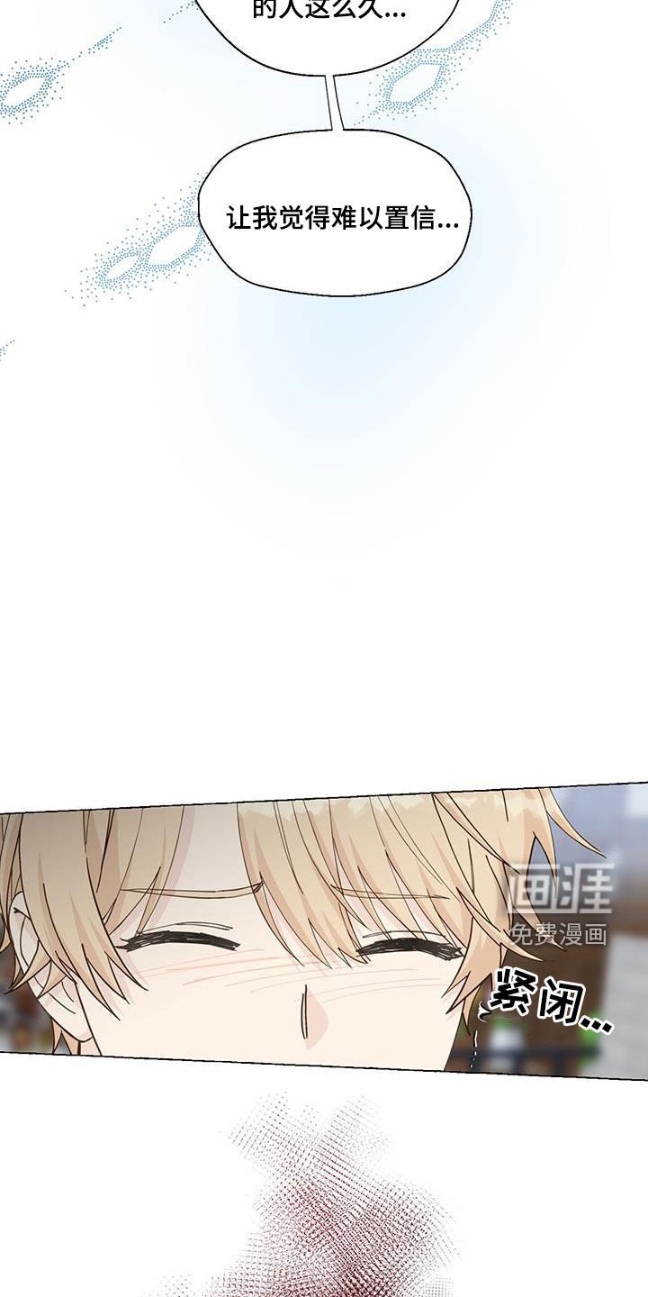 第128章：好人卡