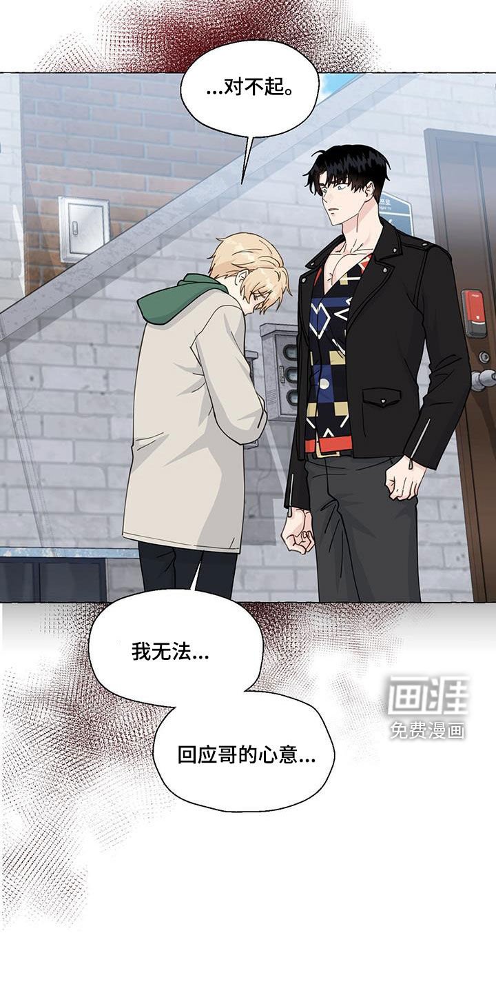 第128章：好人卡