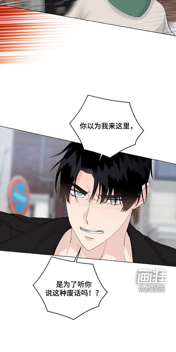 第128章：好人卡