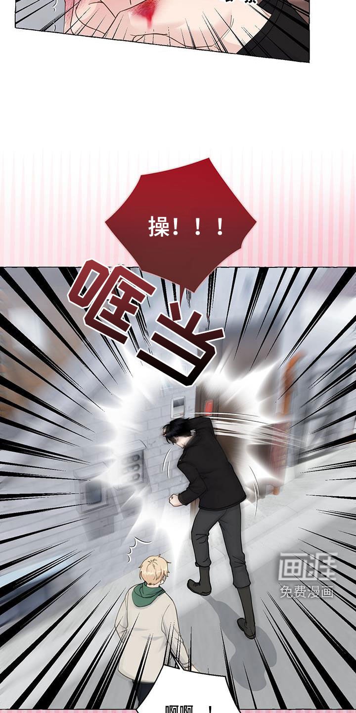 第128章：好人卡