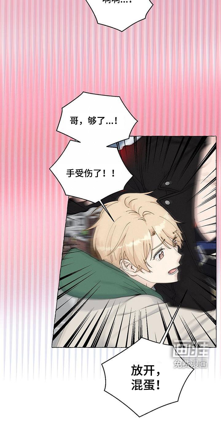 第128章：好人卡