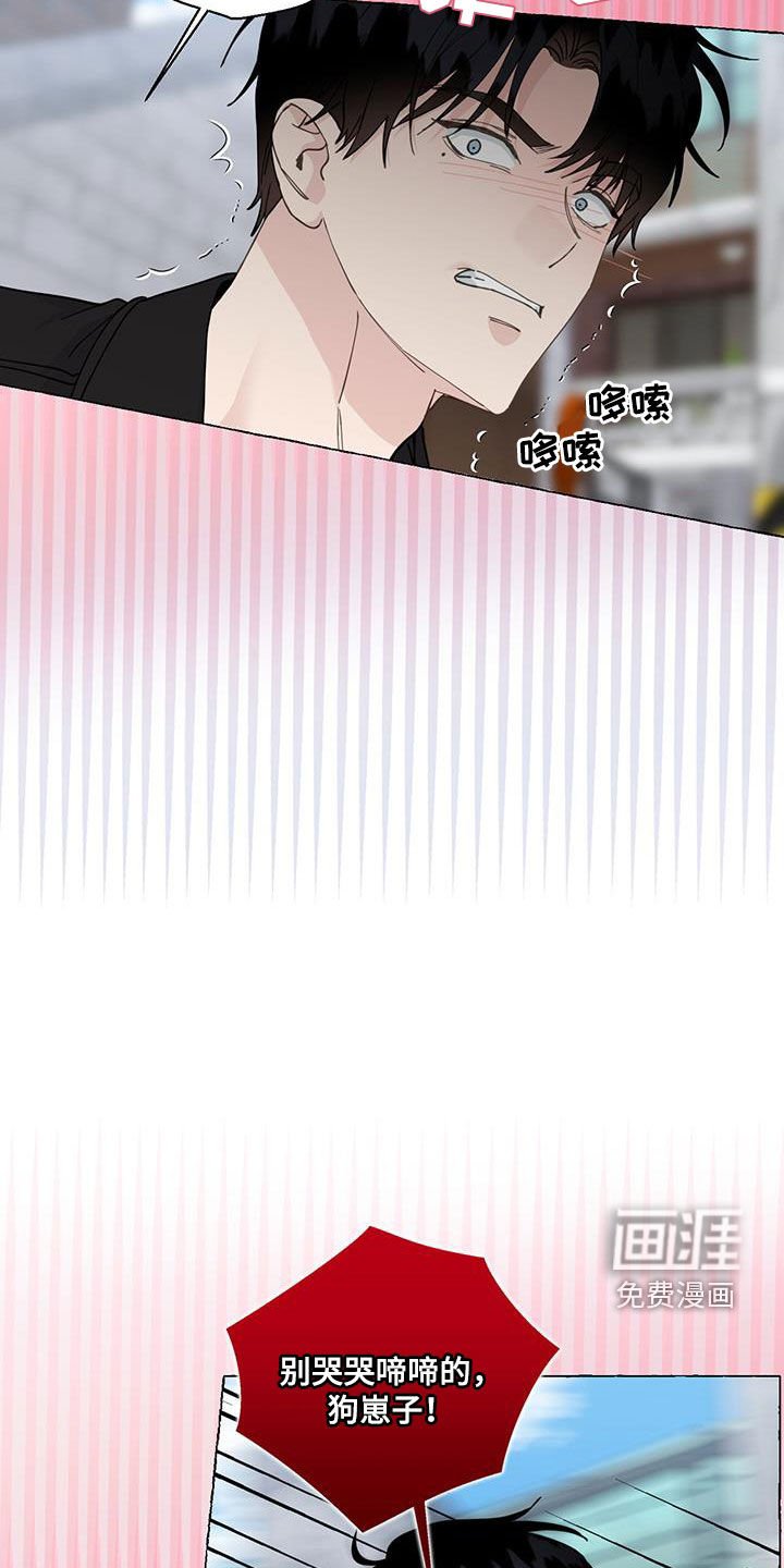 第128章：好人卡