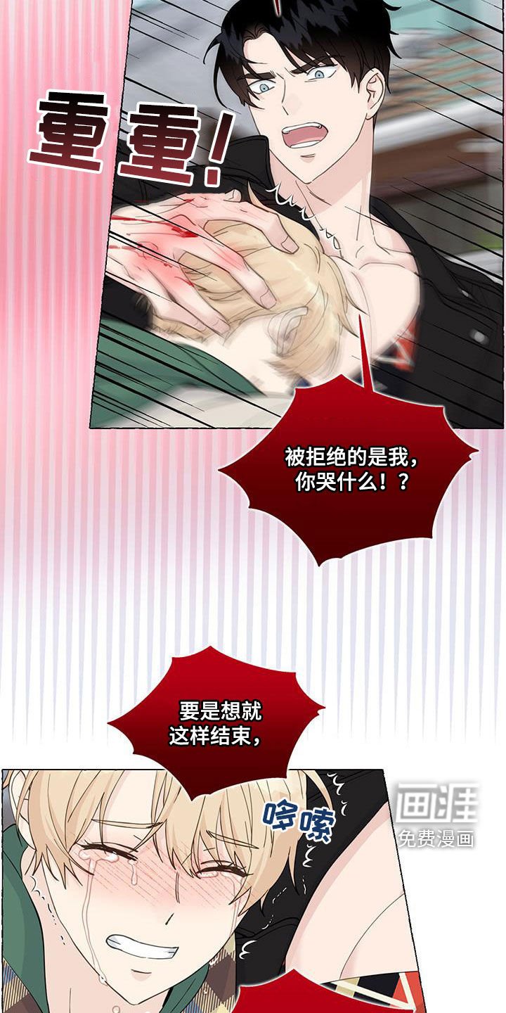 第128章：好人卡