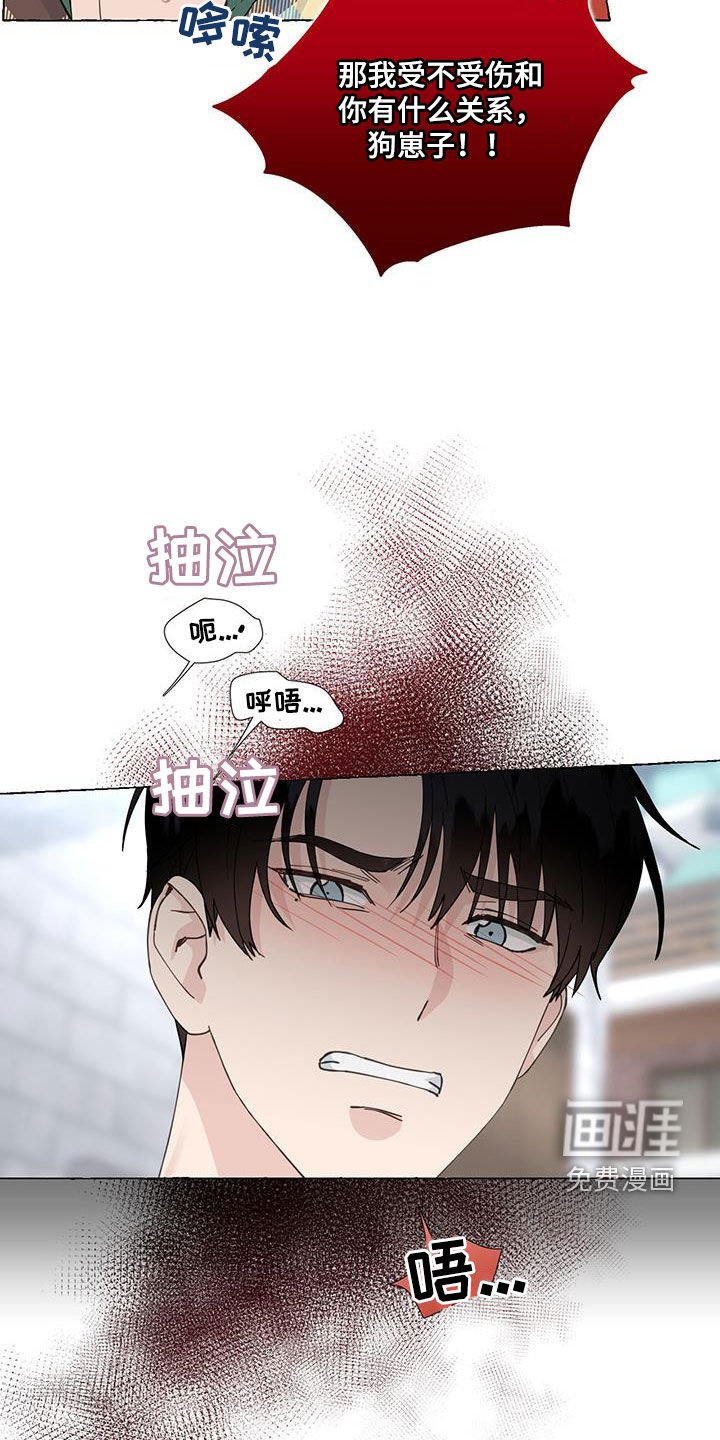 第128章：好人卡