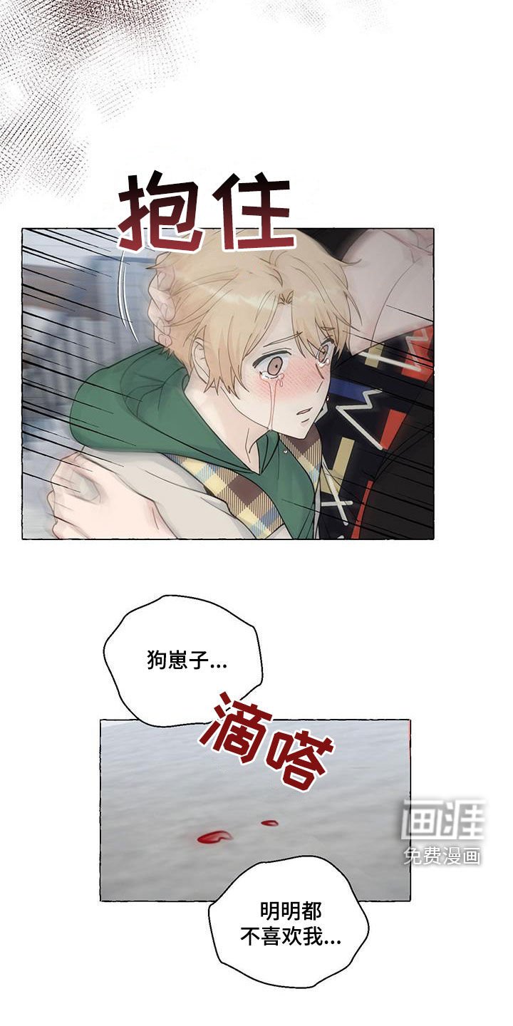 第128章：好人卡