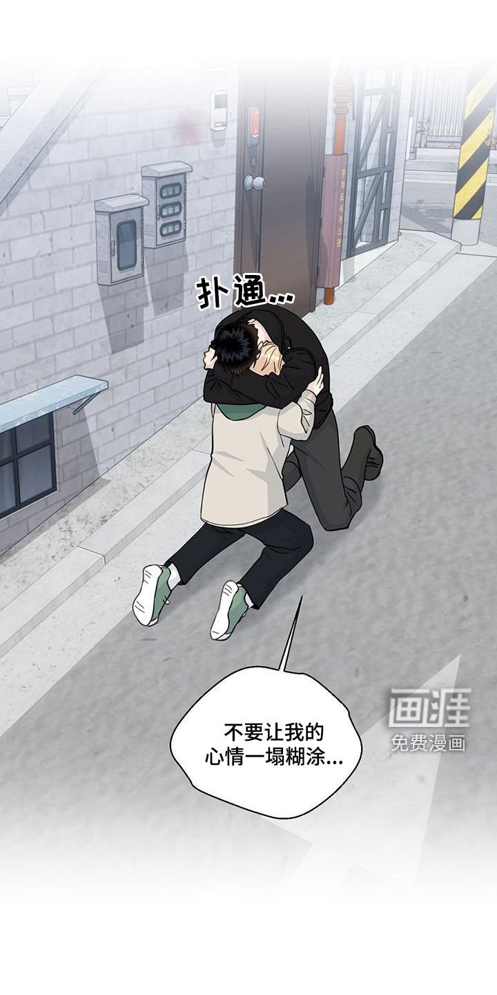 第128章：好人卡