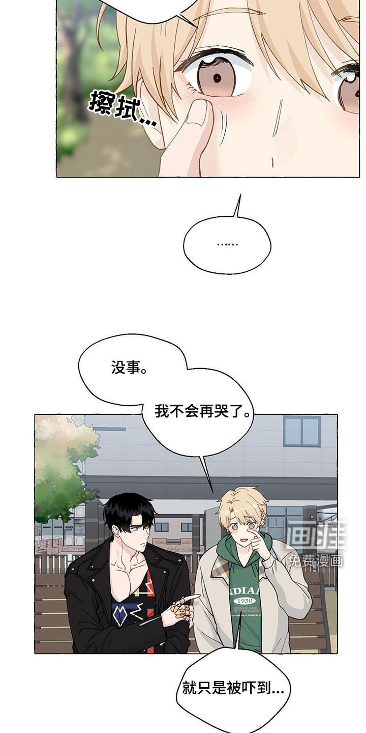 第128章：好人卡