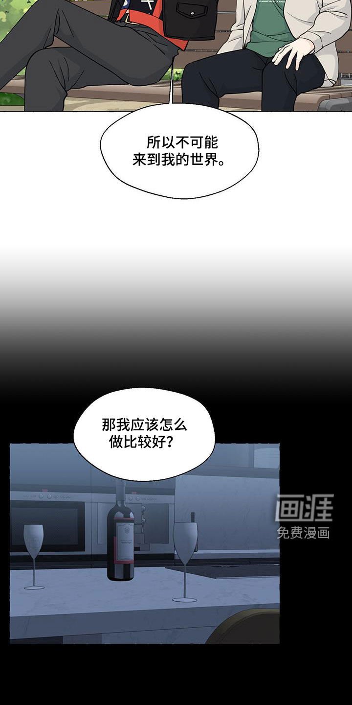 第128章：好人卡