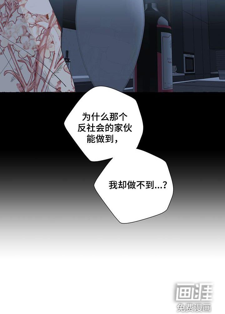第128章：好人卡