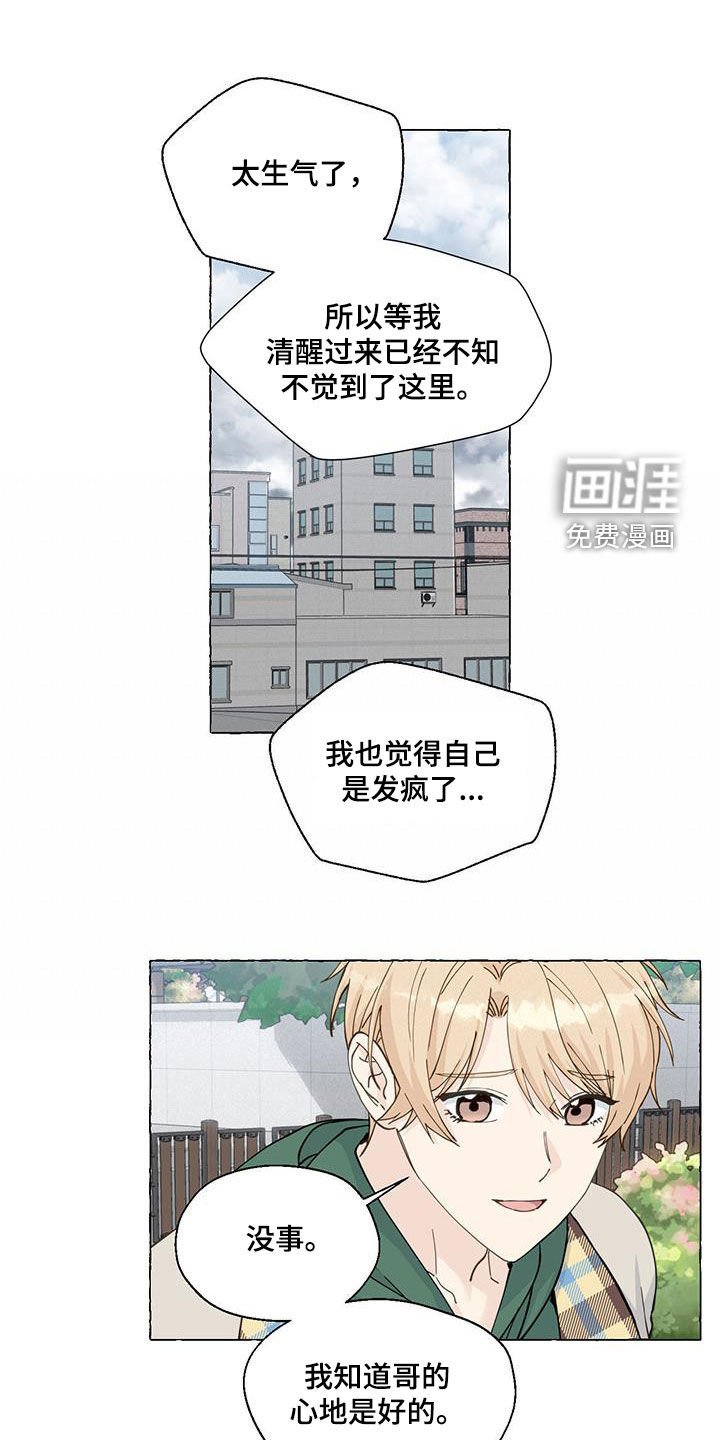 第129章：做朋友