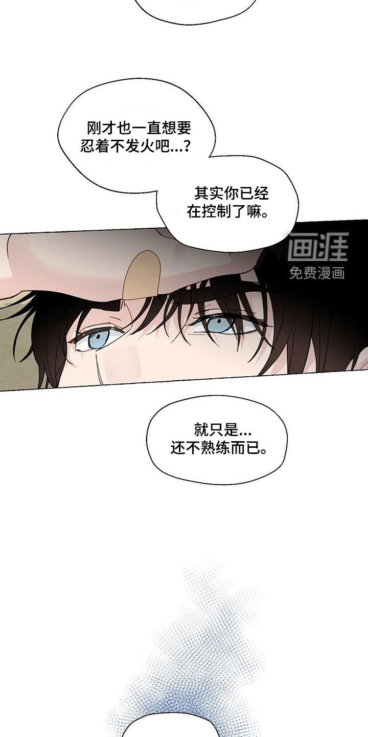 第129章：做朋友