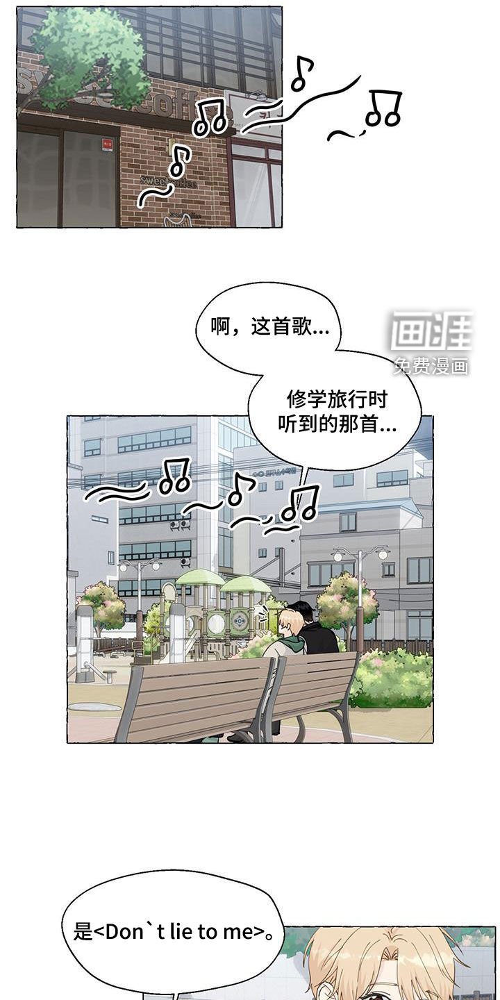 第129章：做朋友