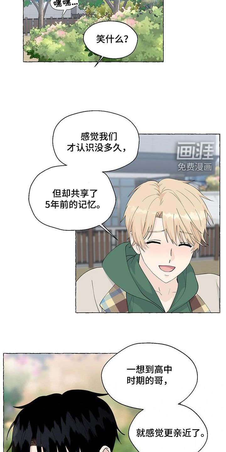 第129章：做朋友