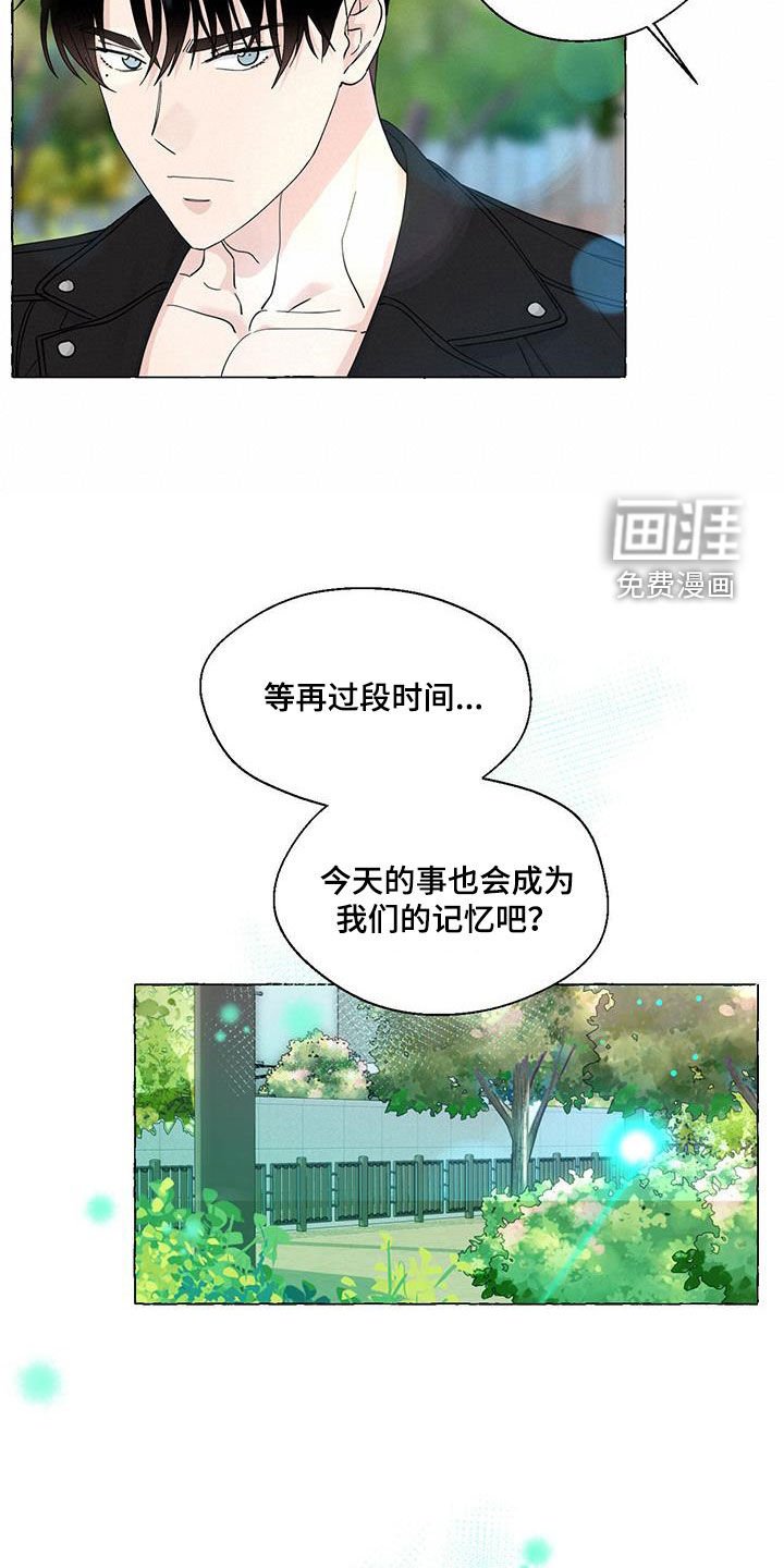 第129章：做朋友