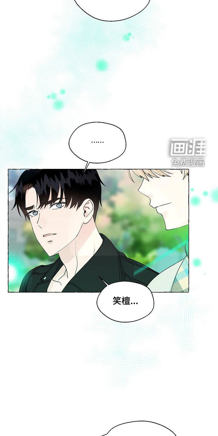 第129章：做朋友