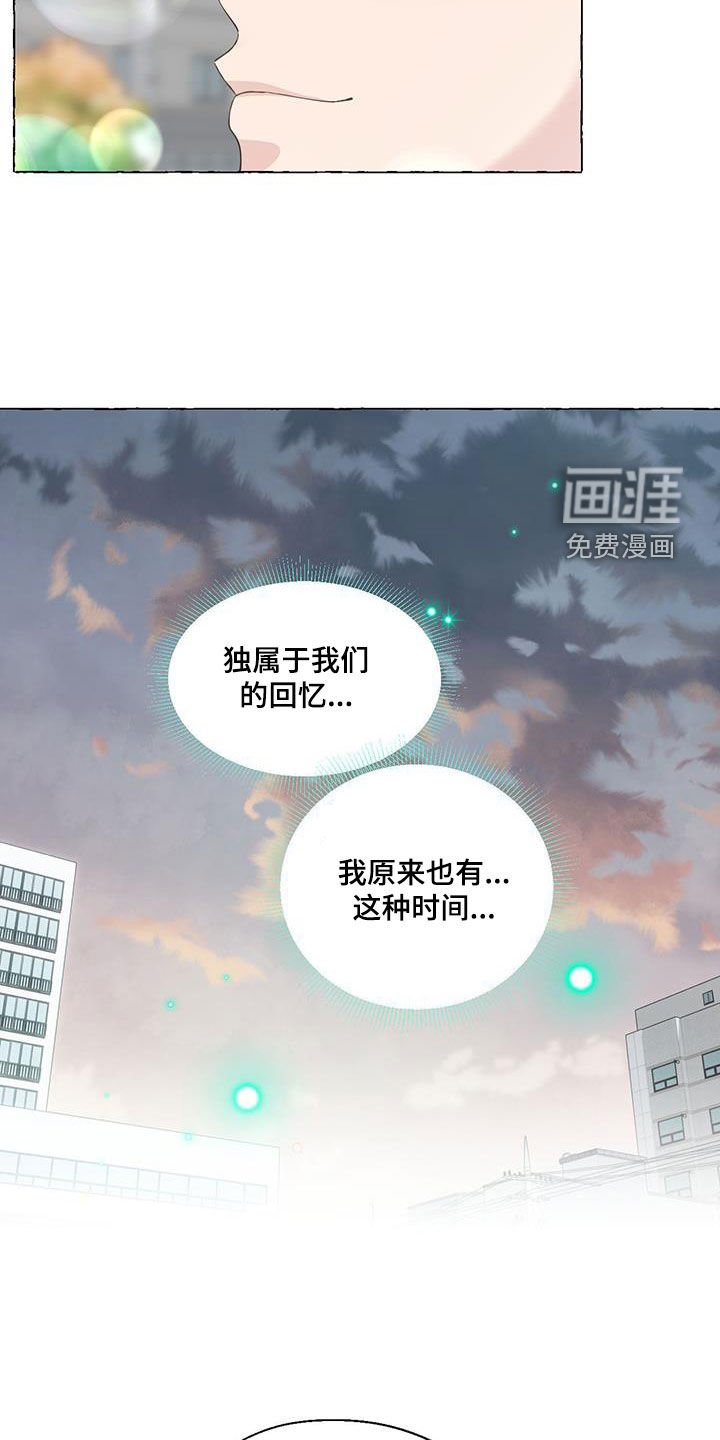 第129章：做朋友