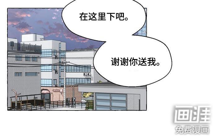 第129章：做朋友