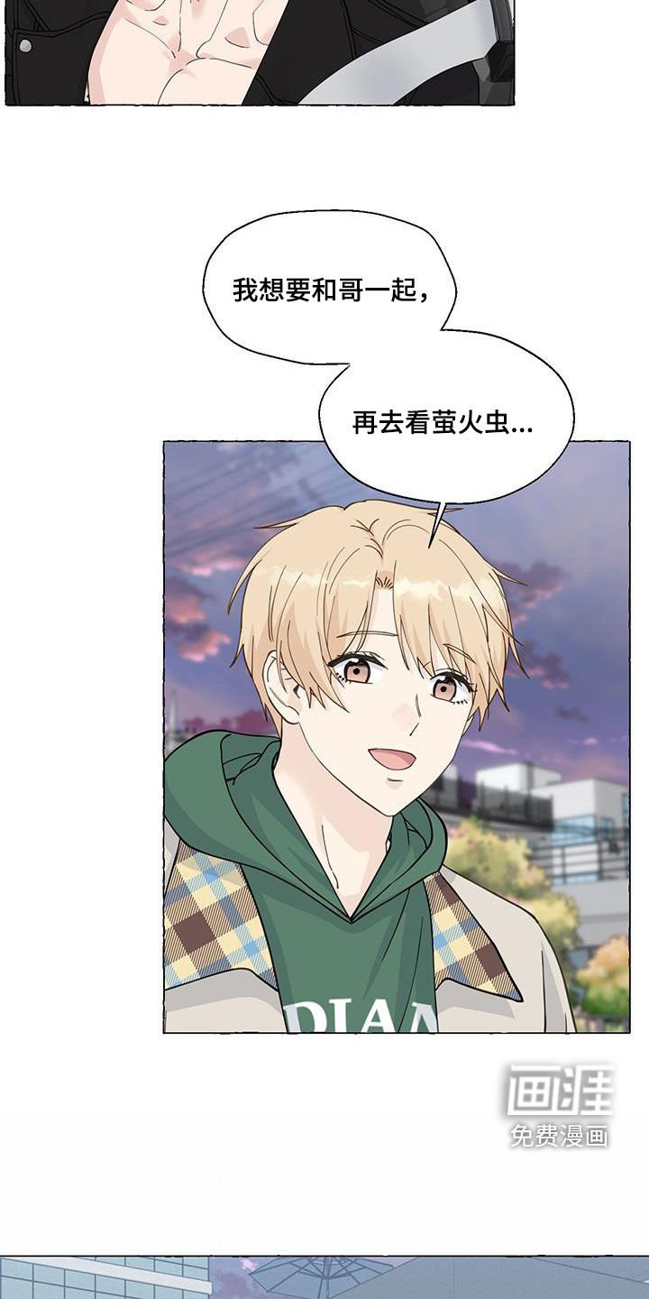 第129章：做朋友