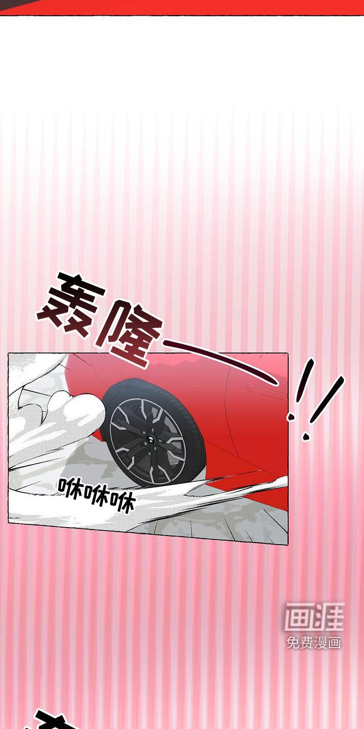 第129章：做朋友