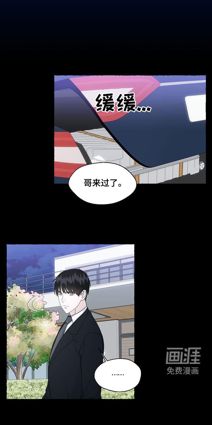 第129章：做朋友