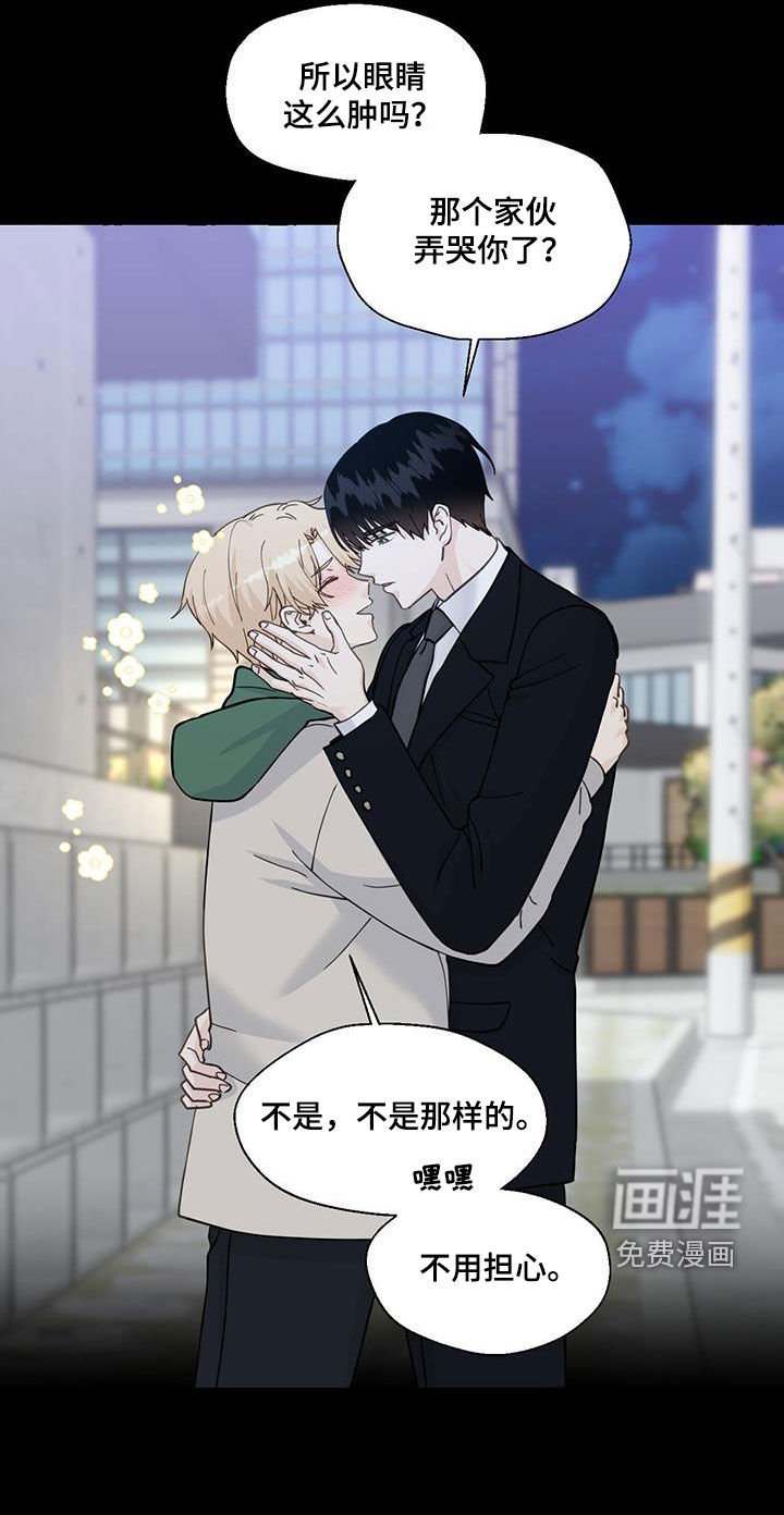 第129章：做朋友