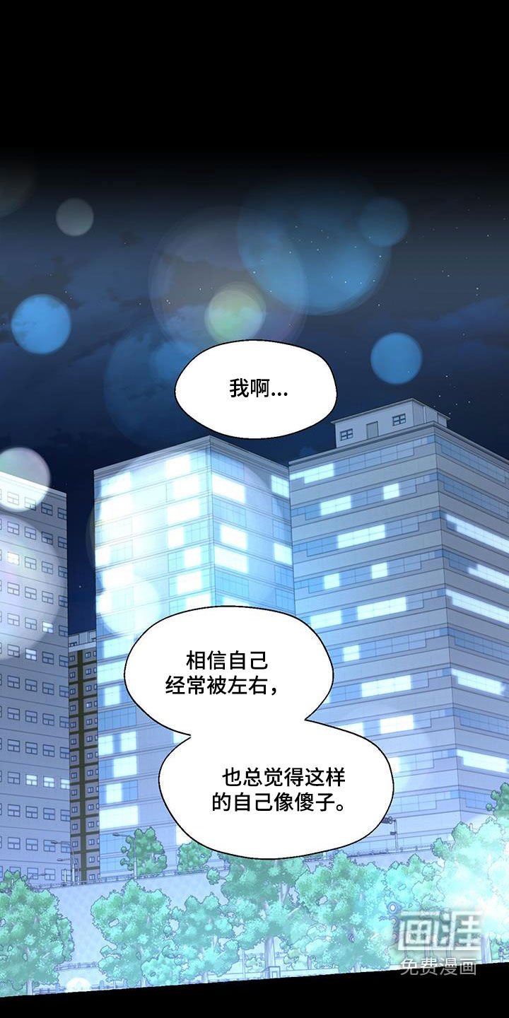 第129章：做朋友