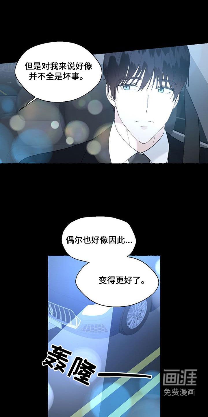 第129章：做朋友