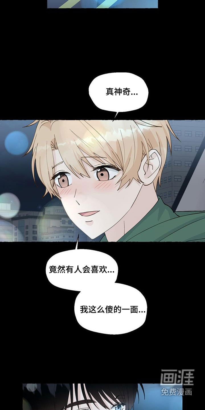 第129章：做朋友