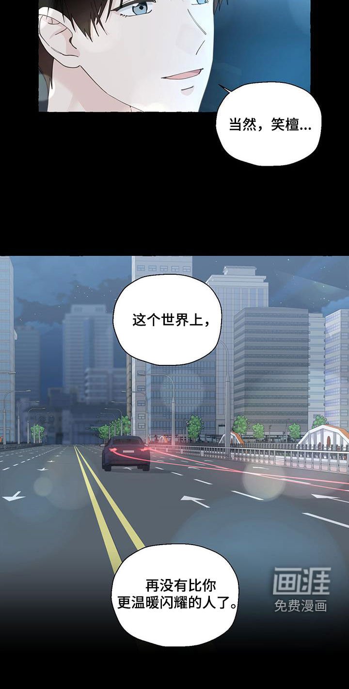 第129章：做朋友