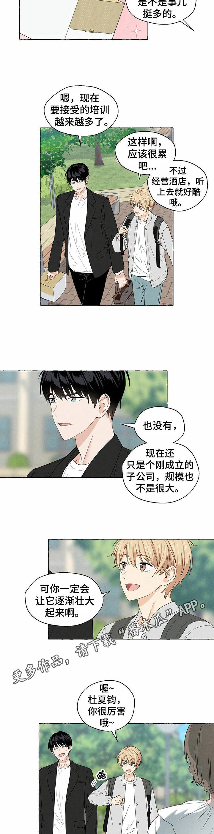 第13章：饼干