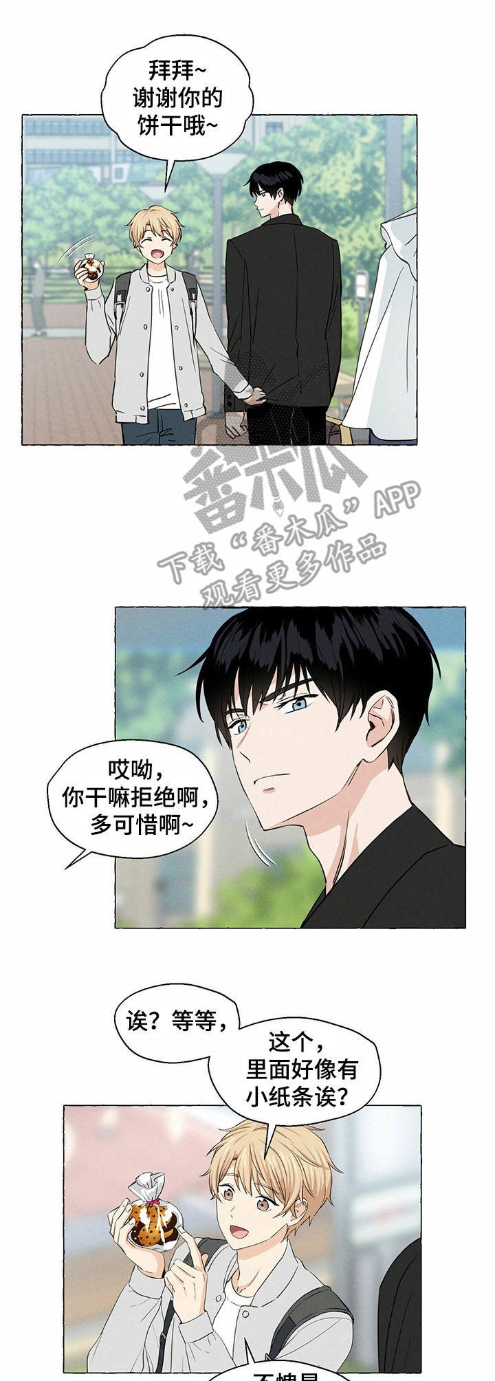 第14章：直白