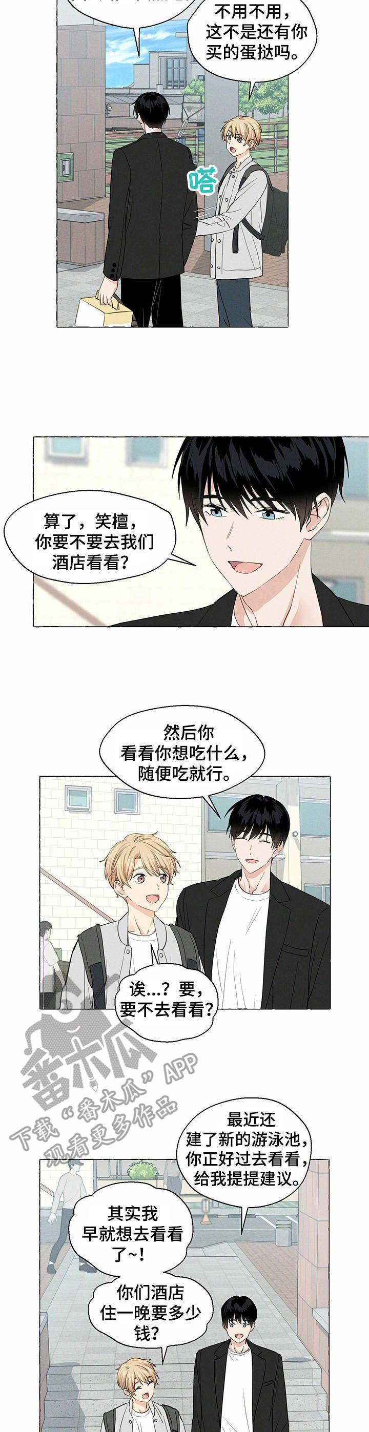 第14章：直白