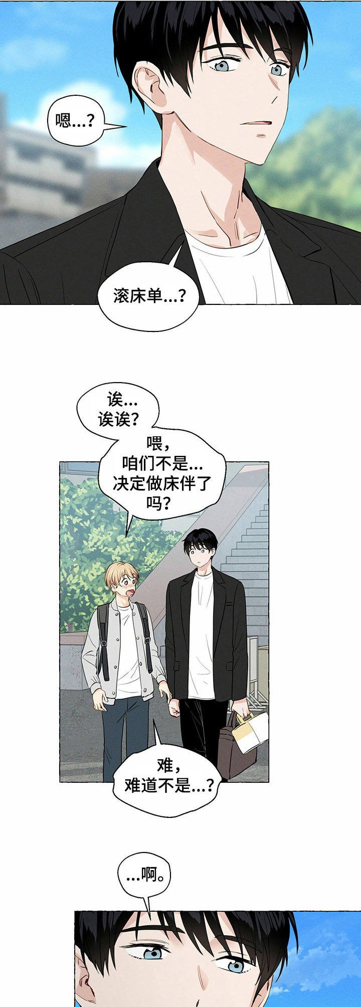 第14章：直白