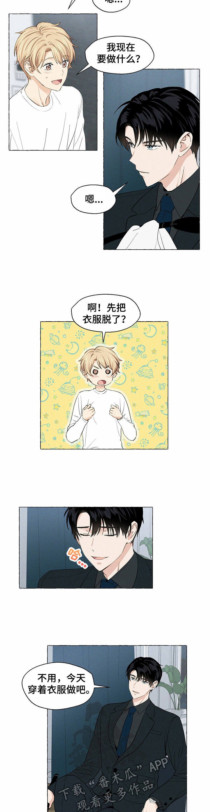 第15章：命令