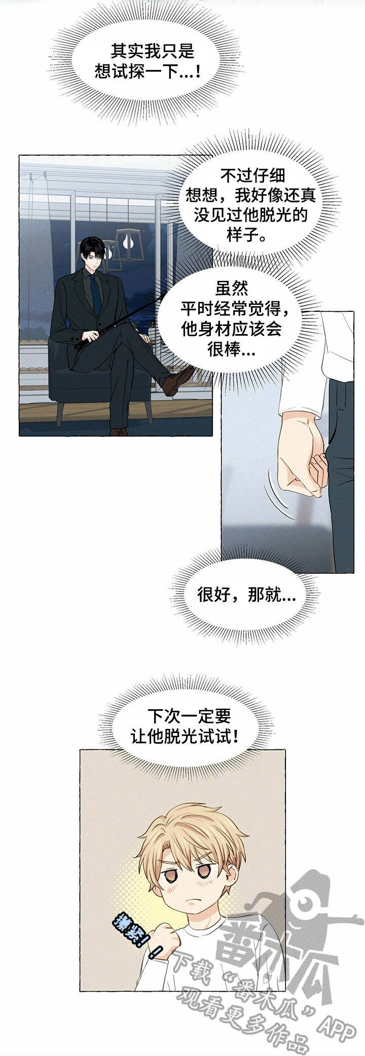 第15章：命令