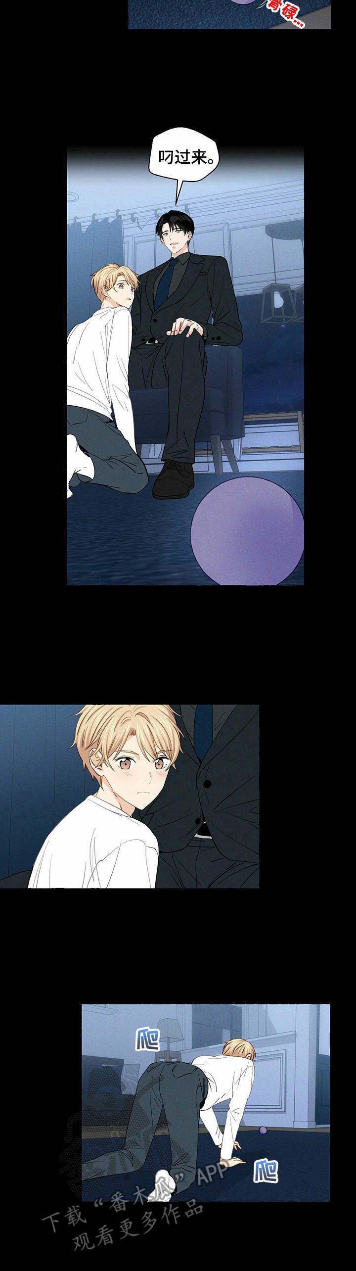 第16章：称赞
