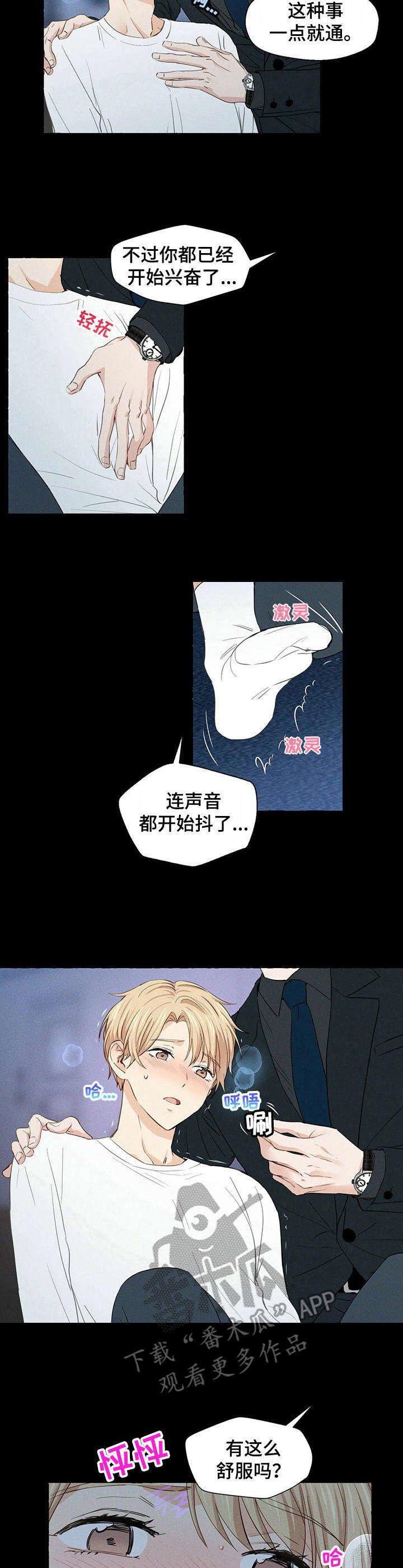 第17章：随你处置